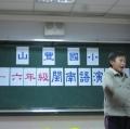 細漢偷挽匏,大漢就偷牽牛