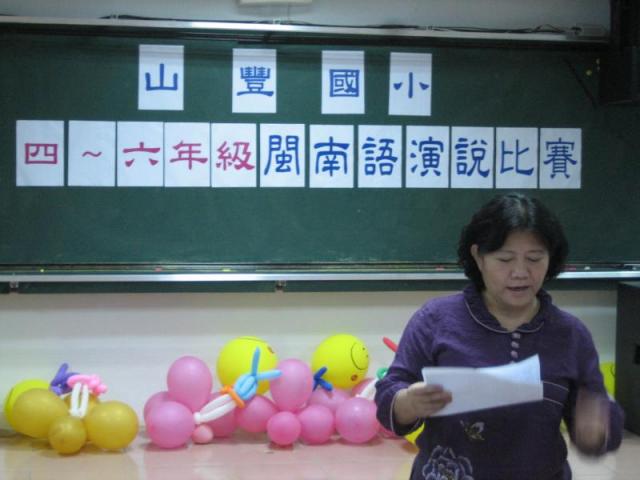 秀蘭老師稱讚參賽同學表現不錯,並期許大家在背稿上多下功夫,成績當可更上層樓