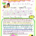 四孝孫育貞