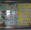 客語教學學習角