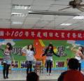 六孝演出--全場驚艷
