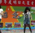 充滿魅力與...個性