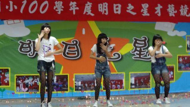 叫我們..動感舞后