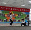 照過來..五年級帥哥...出場了！