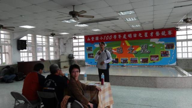 感謝評審團--家樺主任、秋花老師、義忠老師
