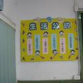 一年孝班生活公約