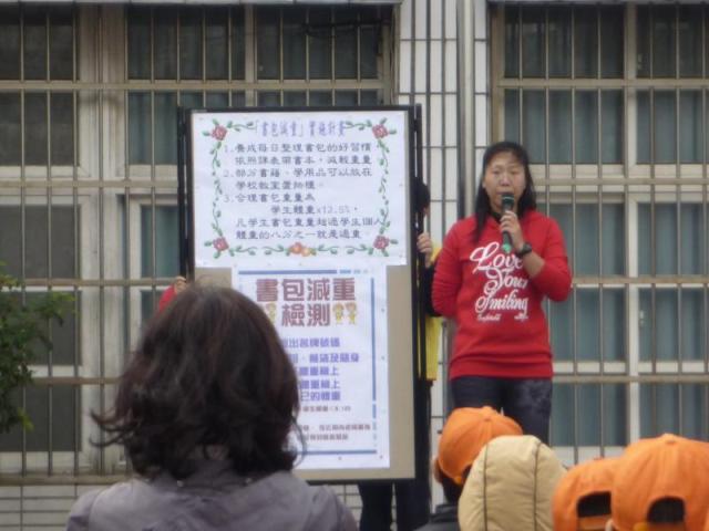 或是書包的八倍重如果比你的體重還重就太重了喔!!隨時注意書包的重量不要太重!!