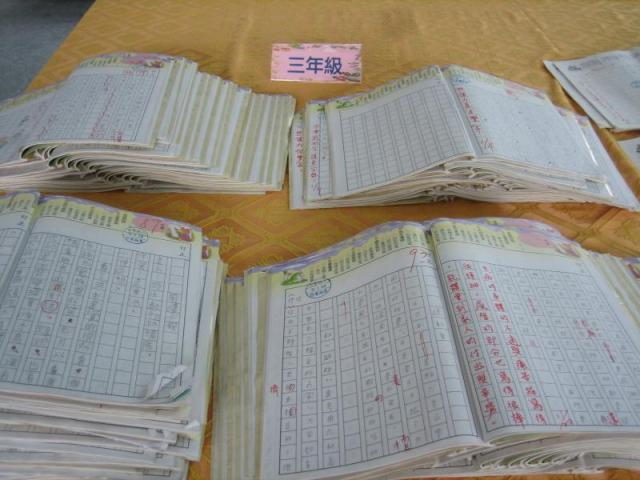 三年級作文簿調閱