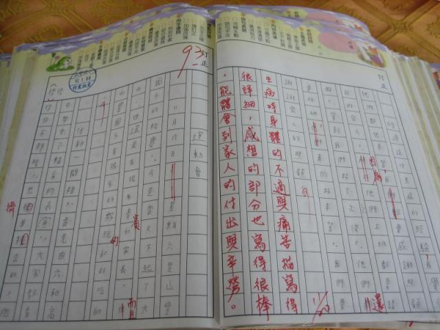 優秀作品-生病的滋味