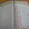 優秀作品-生病的滋味