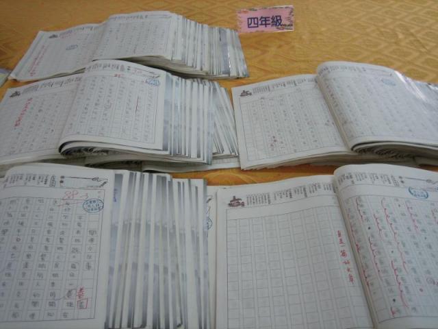 四年級作文簿調閱