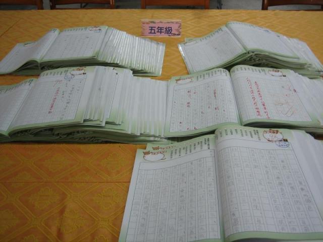 五年級作文簿調閱