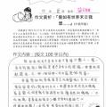 四愛王紫瑜