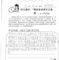 四信陳冠頤
