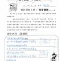 五愛陳庭軒