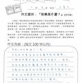 六信石熹沅