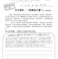 六信葉于瑄