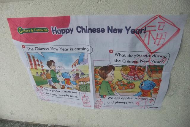 你們也是這樣過年ㄉ嗎??
