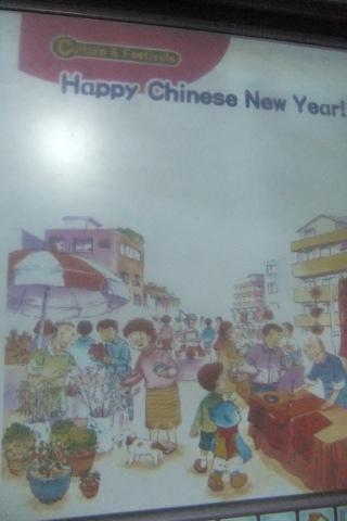 Happy Chinese New Year.