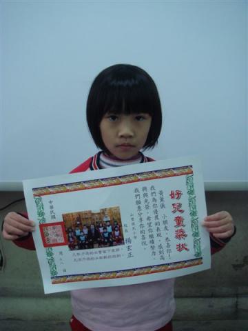 DSC04068