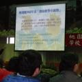 鼓勵教師組成教學團隊