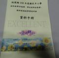 資料手冊