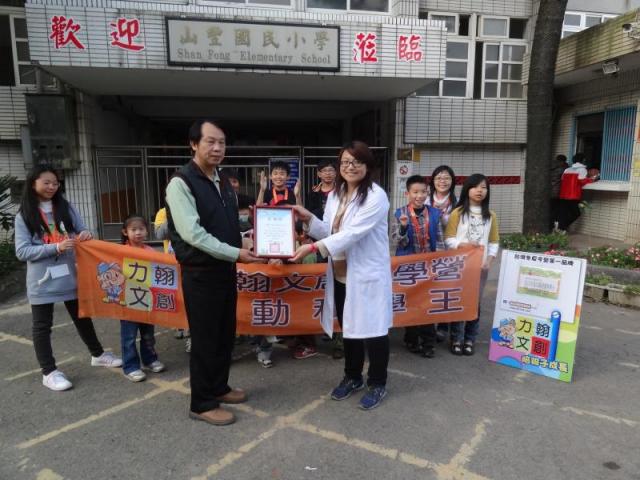 校長親自頒發給力翰文創感謝狀