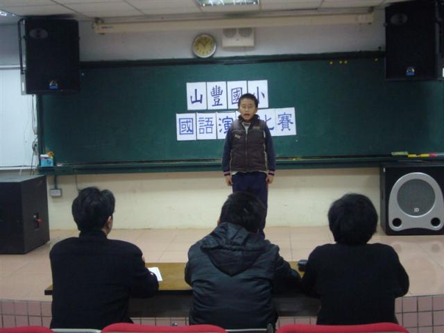 說出演講題目