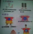 DSCN3839