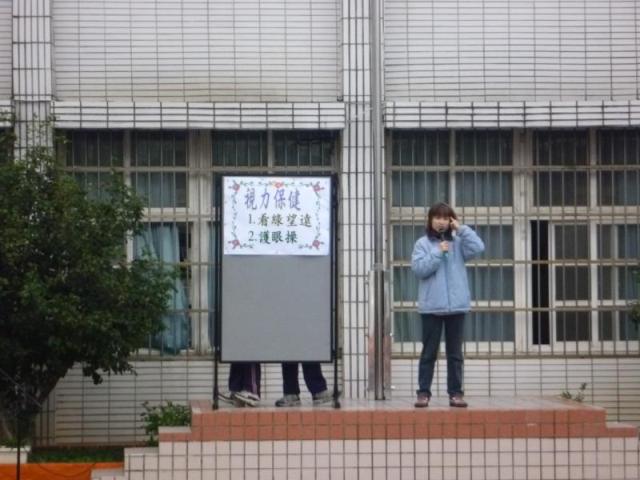 首先....護士阿姨為我們示範眼球運動