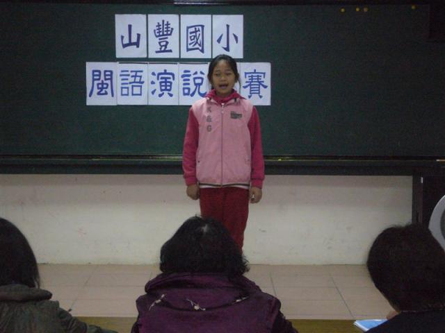 語調音色優美！