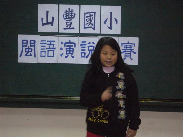 面帶微笑