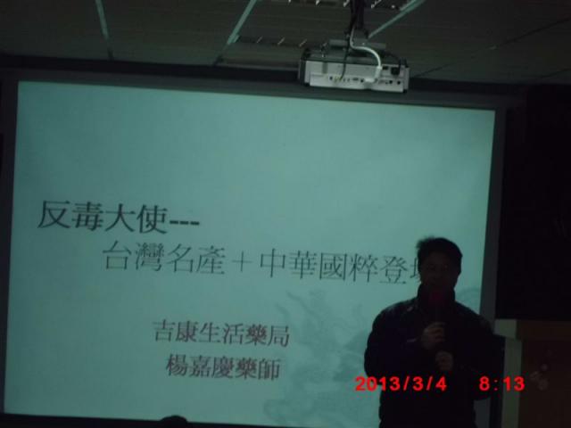 楊藥師真親切