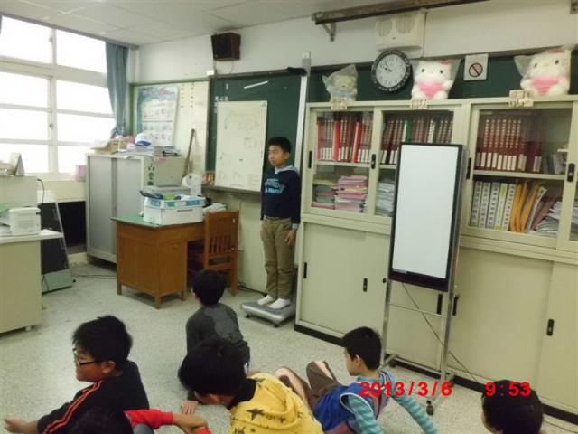 量體重