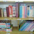 教室佈置