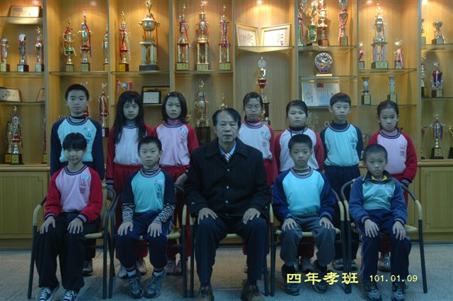 四年孝班