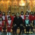 四年愛班