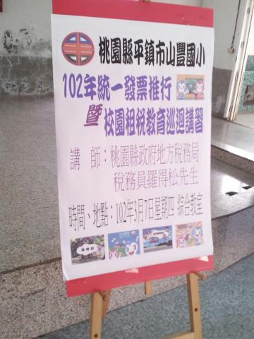 2013-03-07-08-14-59_photo