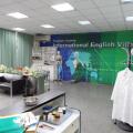 English Village情境教室(二):健診中心Health Center