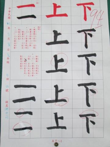 照片 011