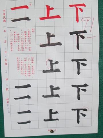 照片 012