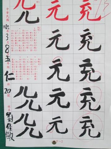 照片 014