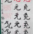 照片 014