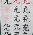 照片 015