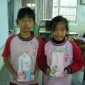 P1090880.JPG