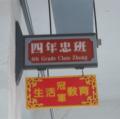 100學年度下學期