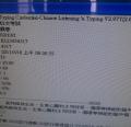 蔡佩蓉6.6.JPG
