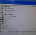 鍾昕衡12.92.JPG