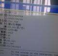 陳翔穎20.50.JPG