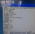 陽仲茗39.4.JPG